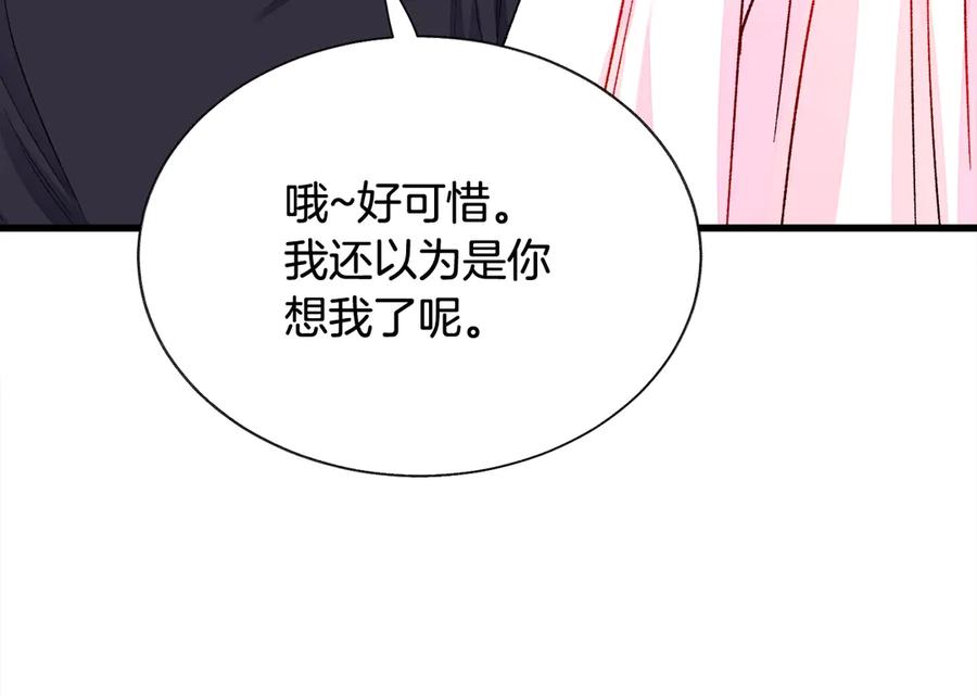 第46话 光想想就很幸福65