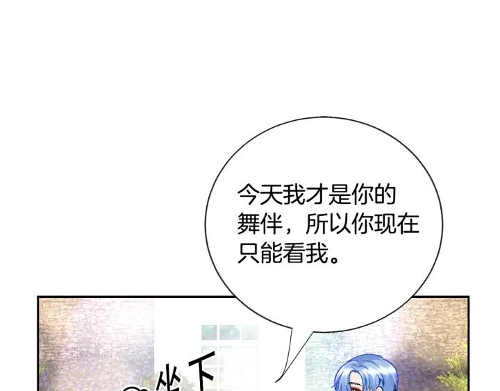 第8话 奶狗王子？91
