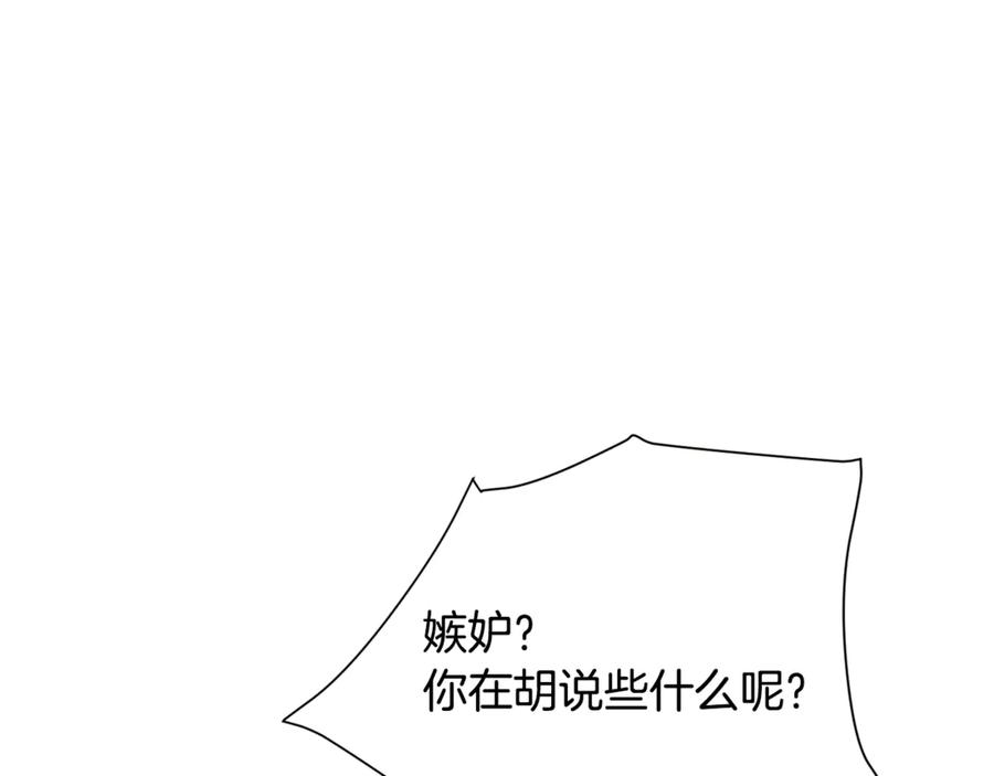 第39话 见家长59