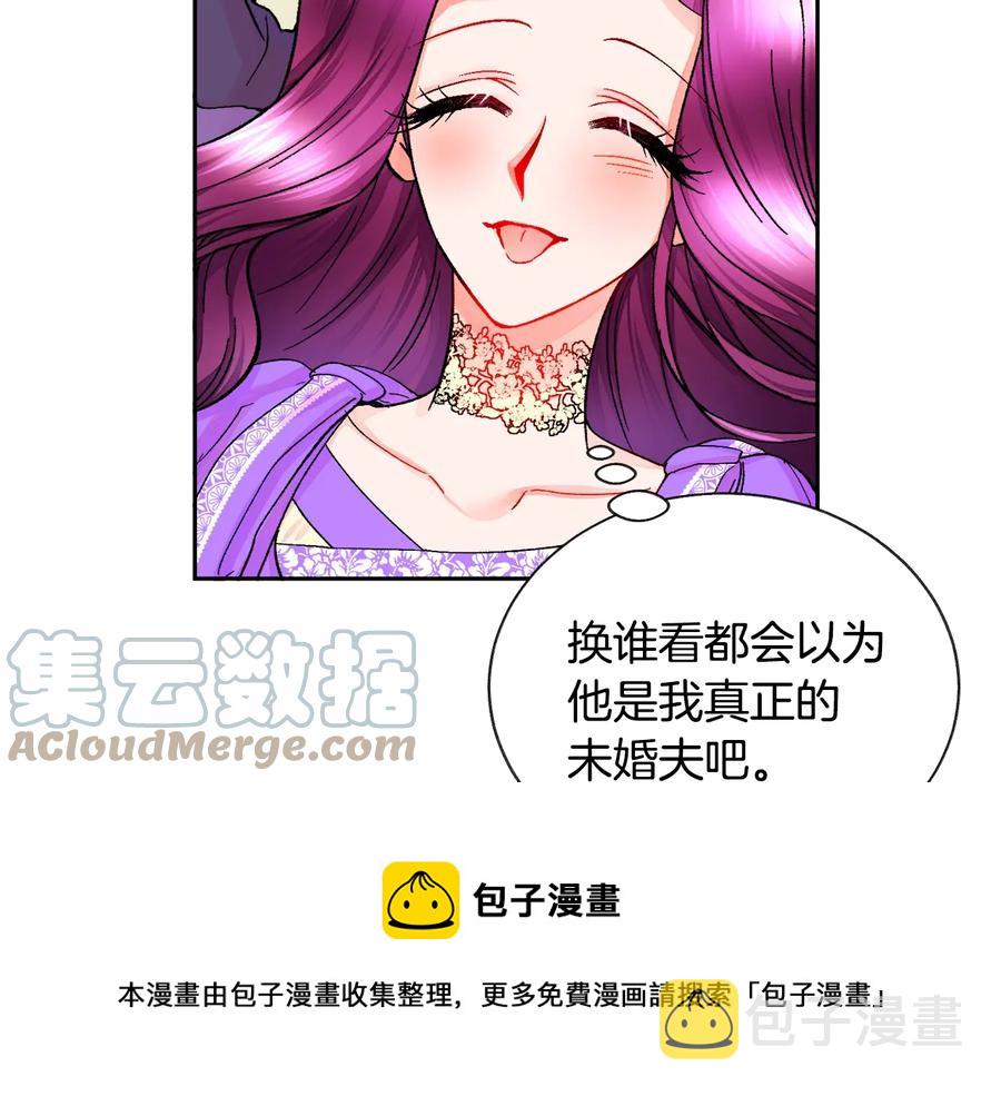 第30话 如果我不是贝莱呢？12