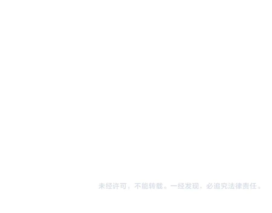 第38话 不想失去189