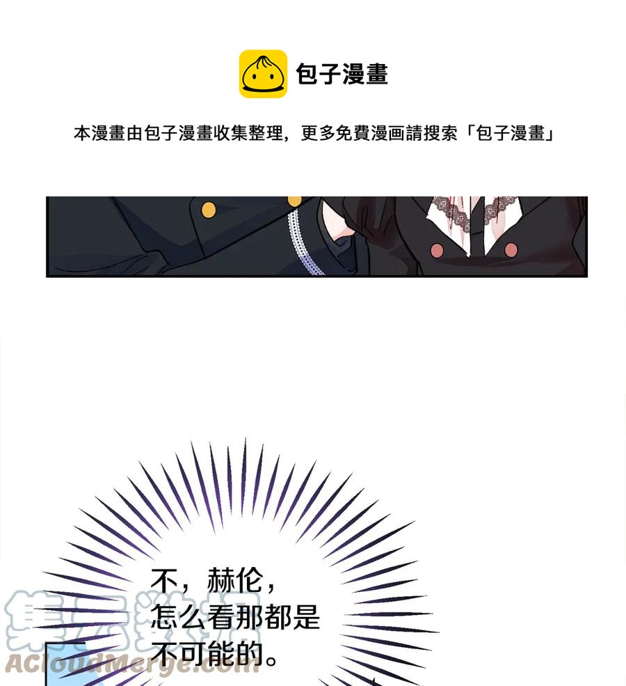 第41话 关于我的另一个世界132