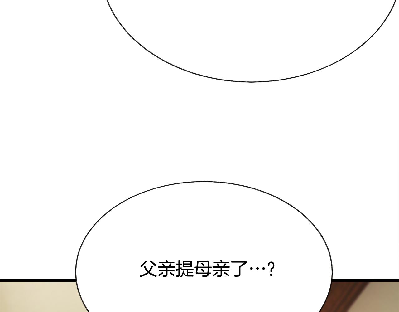 第93话 父母相见17