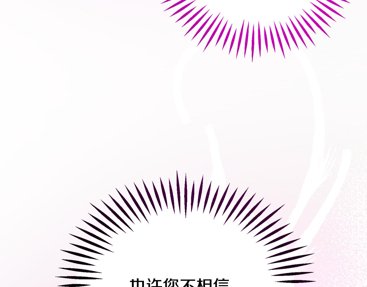 第80话 别想赖账54