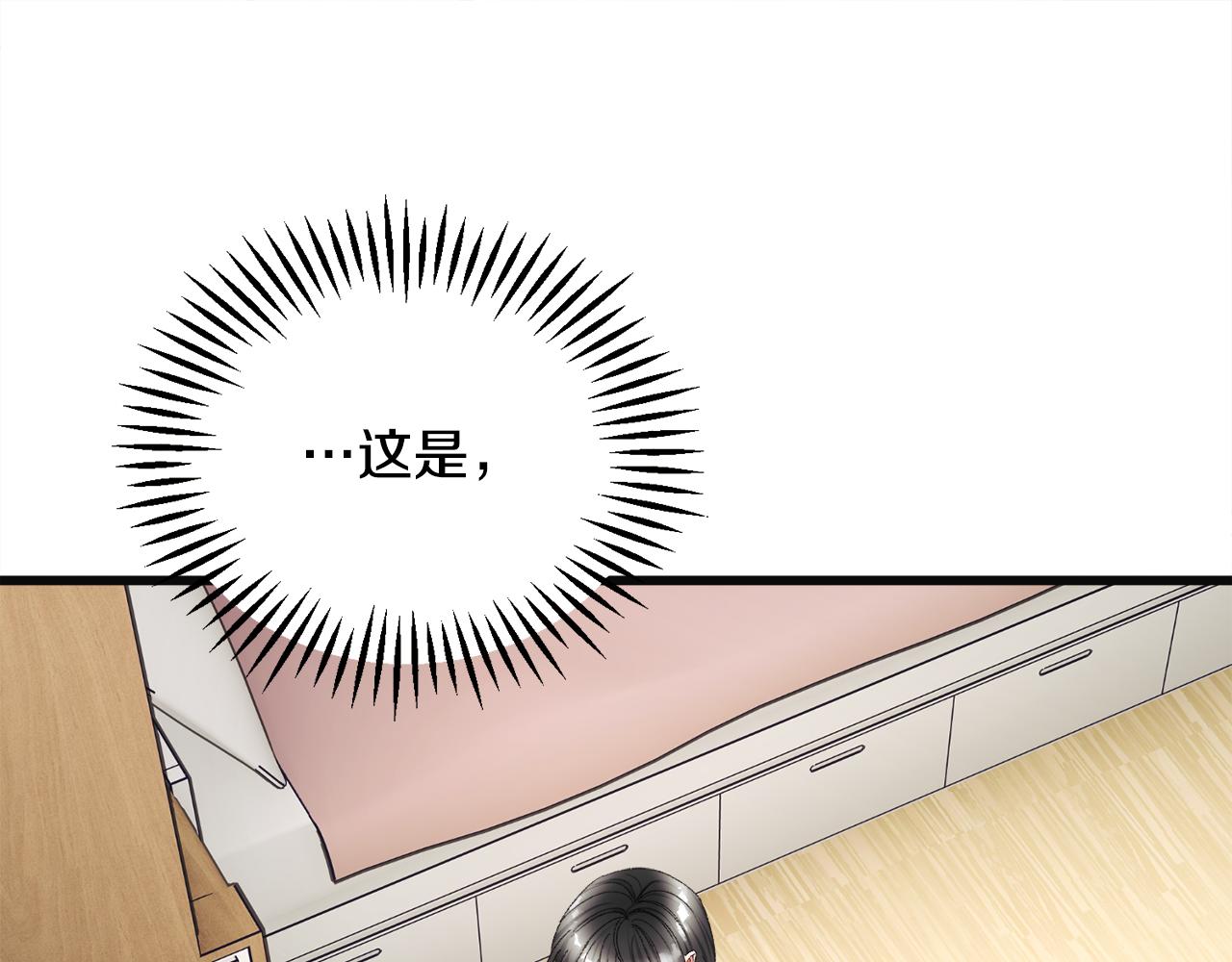 第84话 安慰的抱抱116