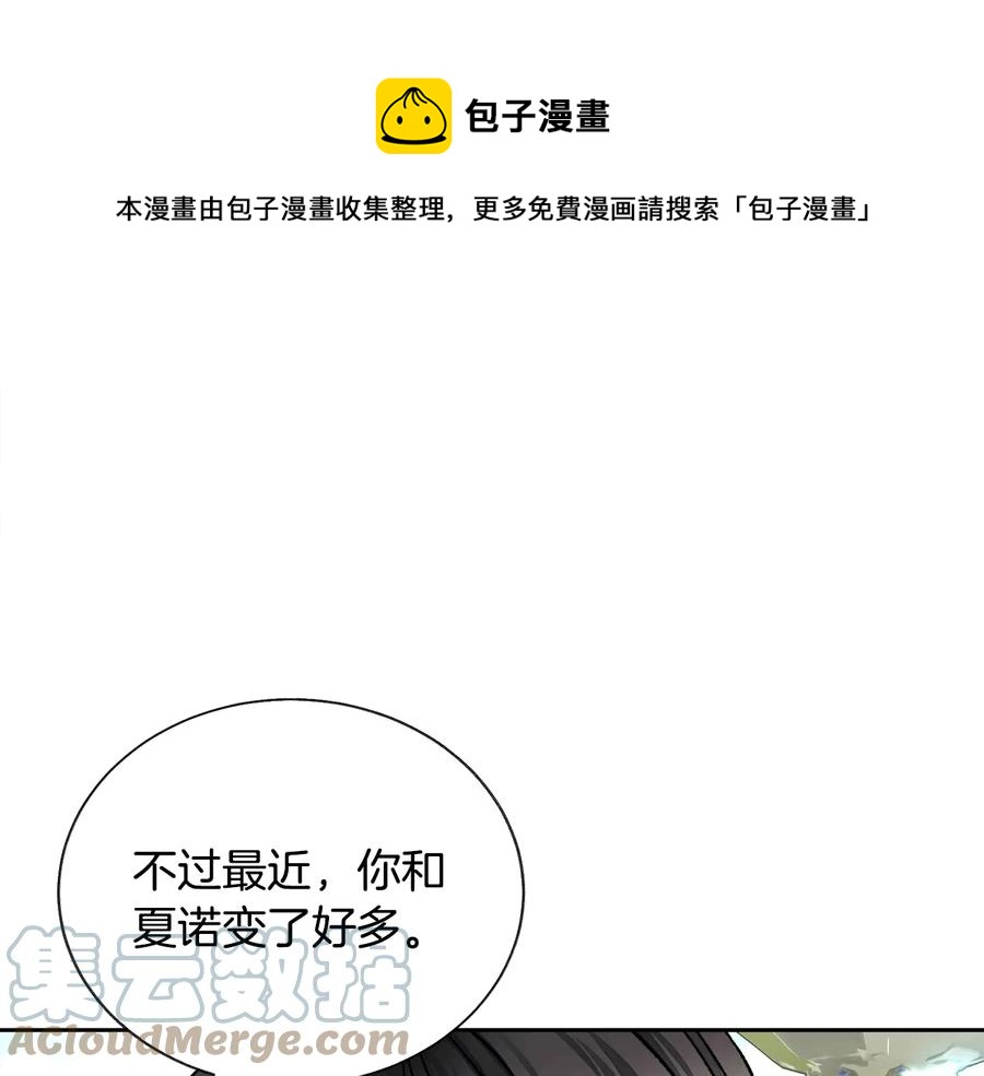 第23话 反将一军128