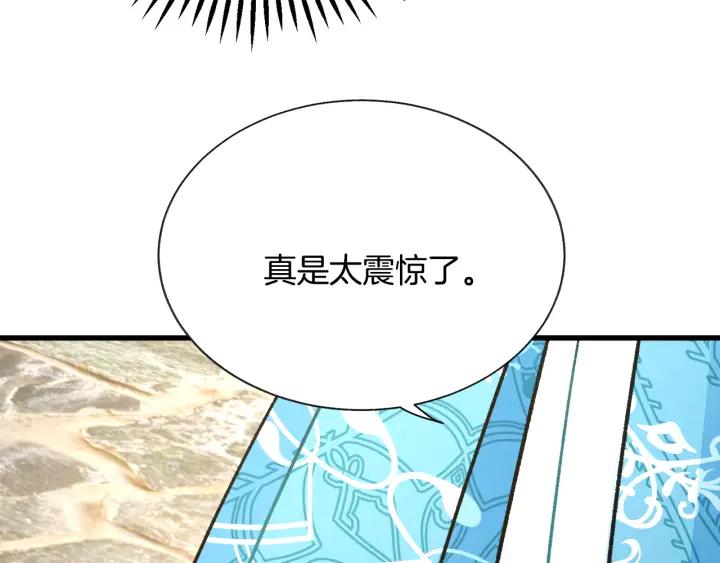第96话 送邀请函98