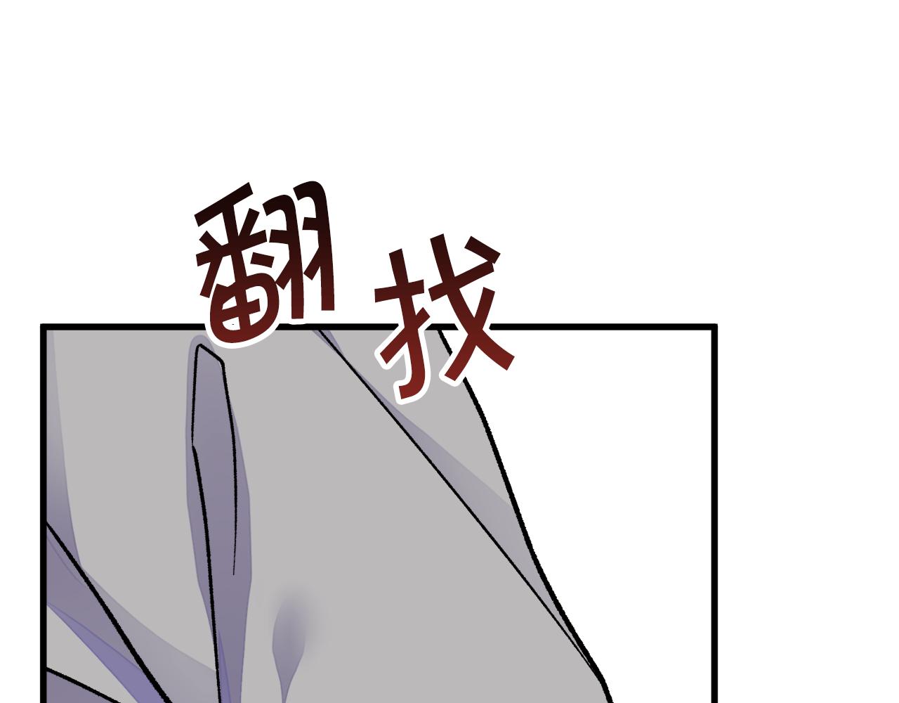 第80话 别想赖账124