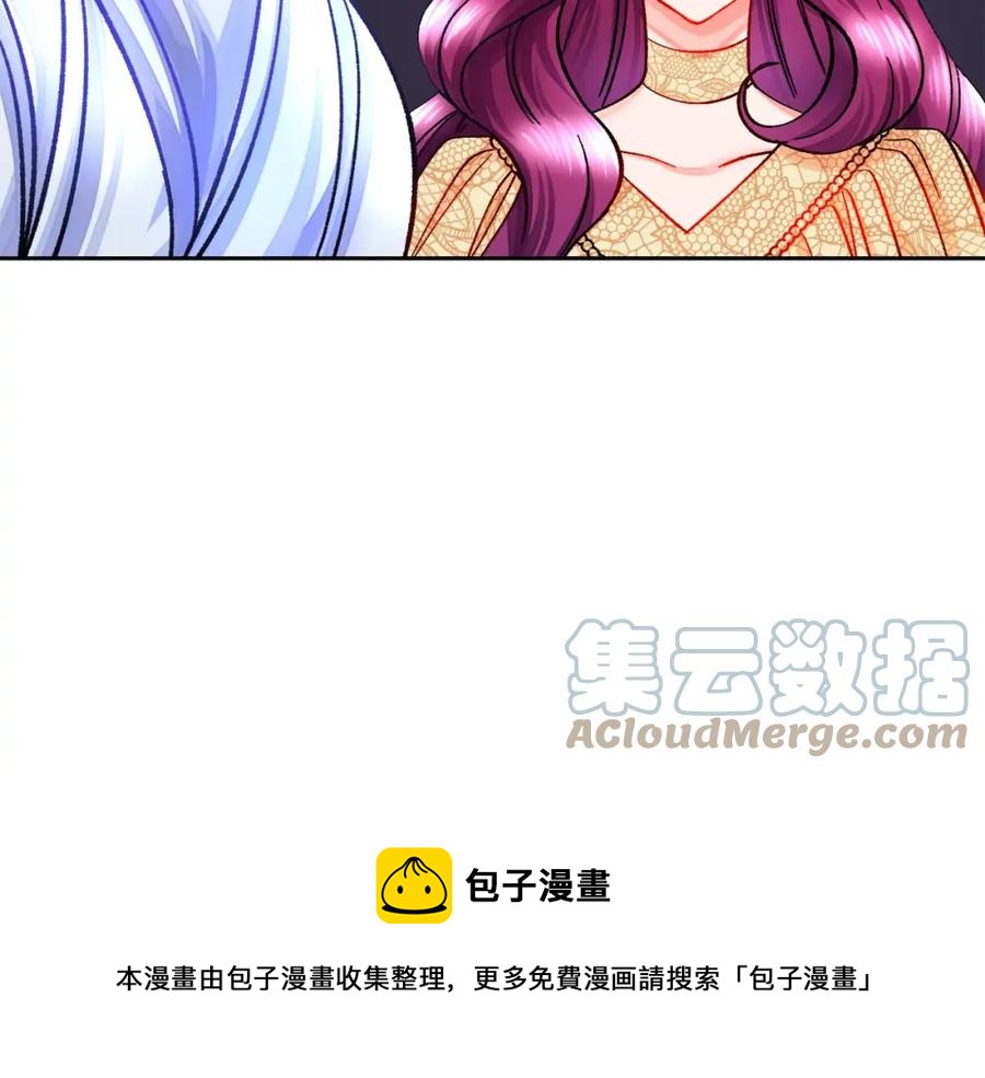 第22话 耍心机谁不会？84