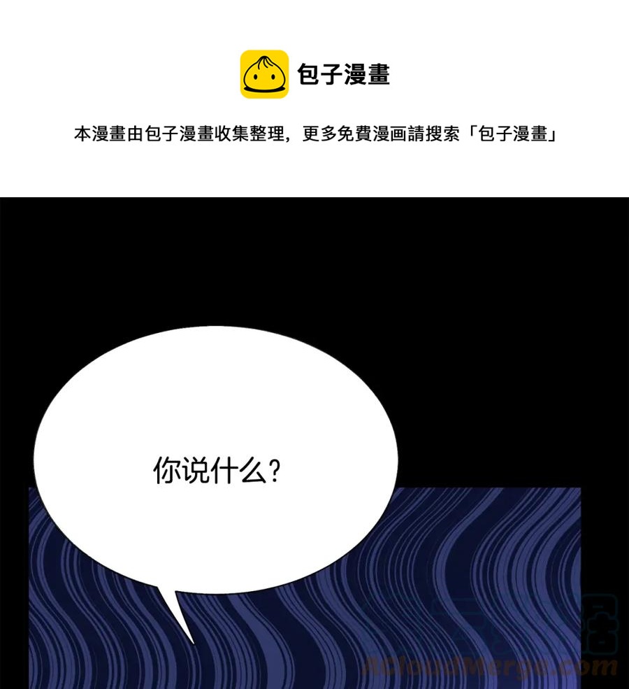 第94话 相亲相爱52