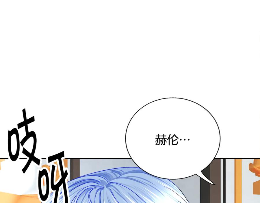 第37话 好久不见，赫伦99