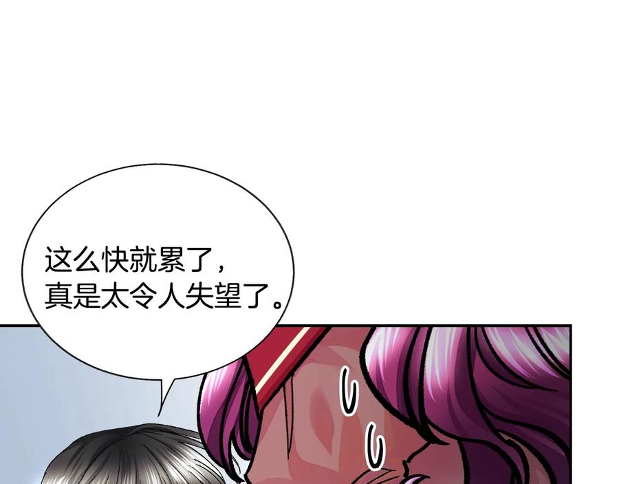 第26话 订婚礼服133