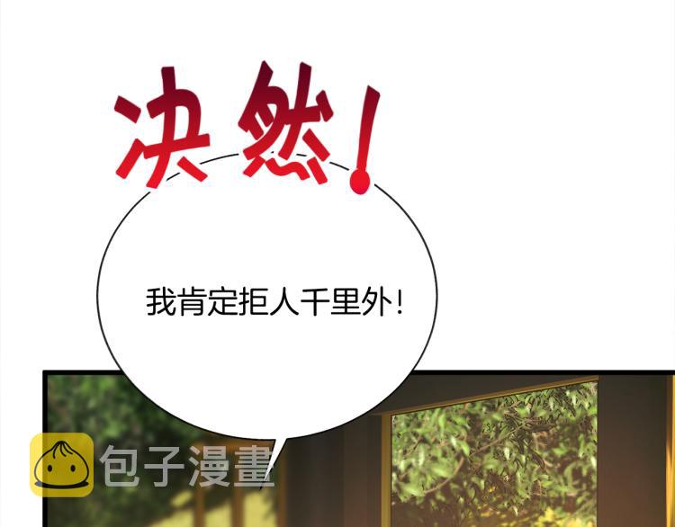 第63话 灵魂穿到现实20
