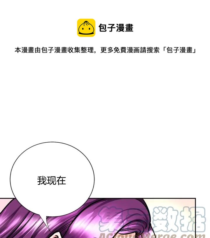 第9话 王子殿下你人设崩了76