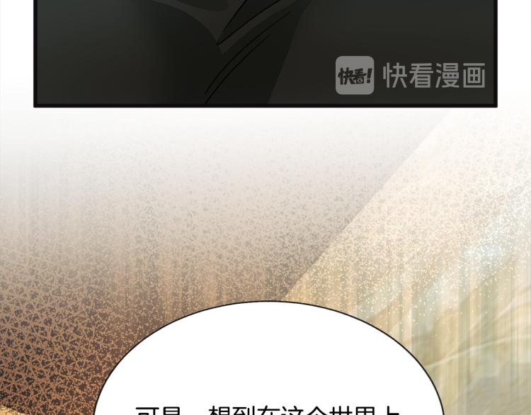 第70话 公爵的纠缠19
