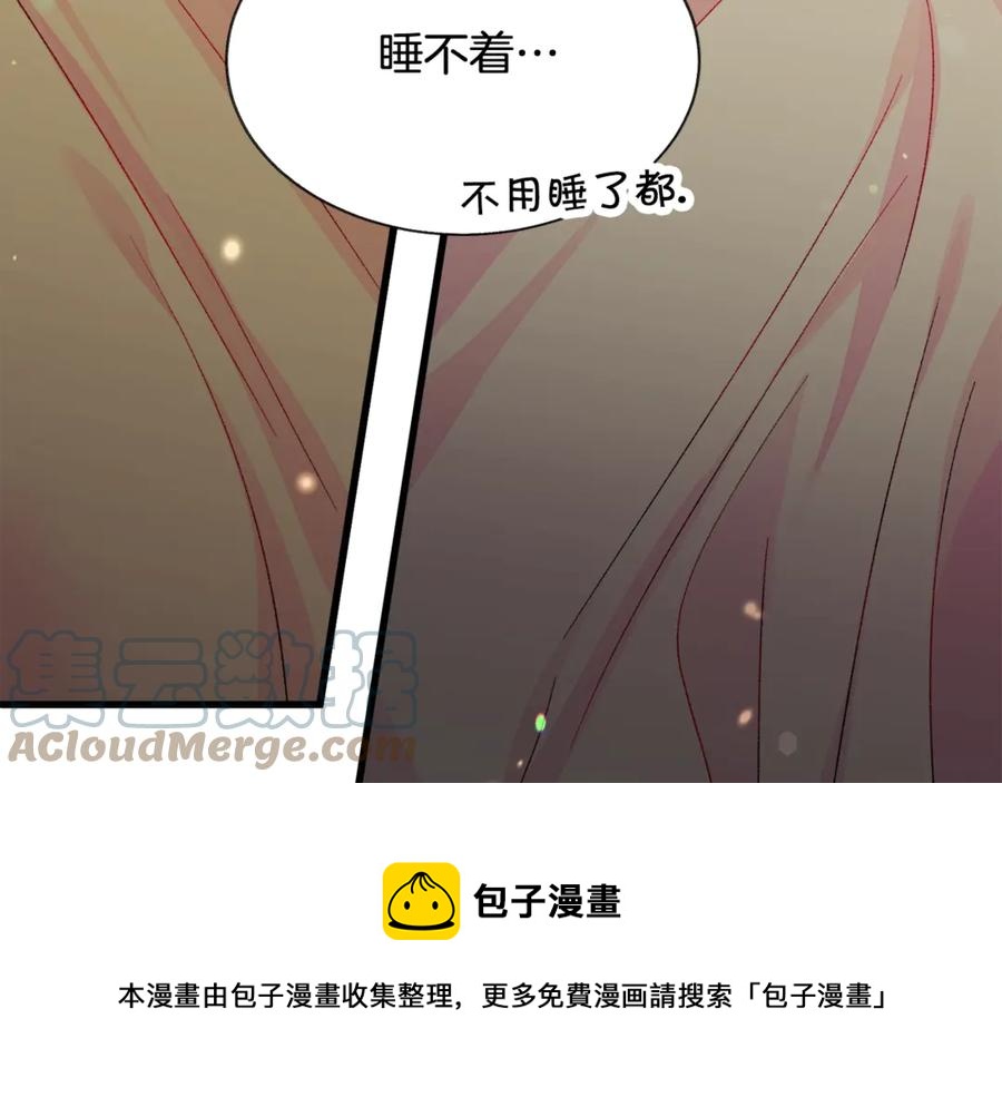 第46话 光想想就很幸福132