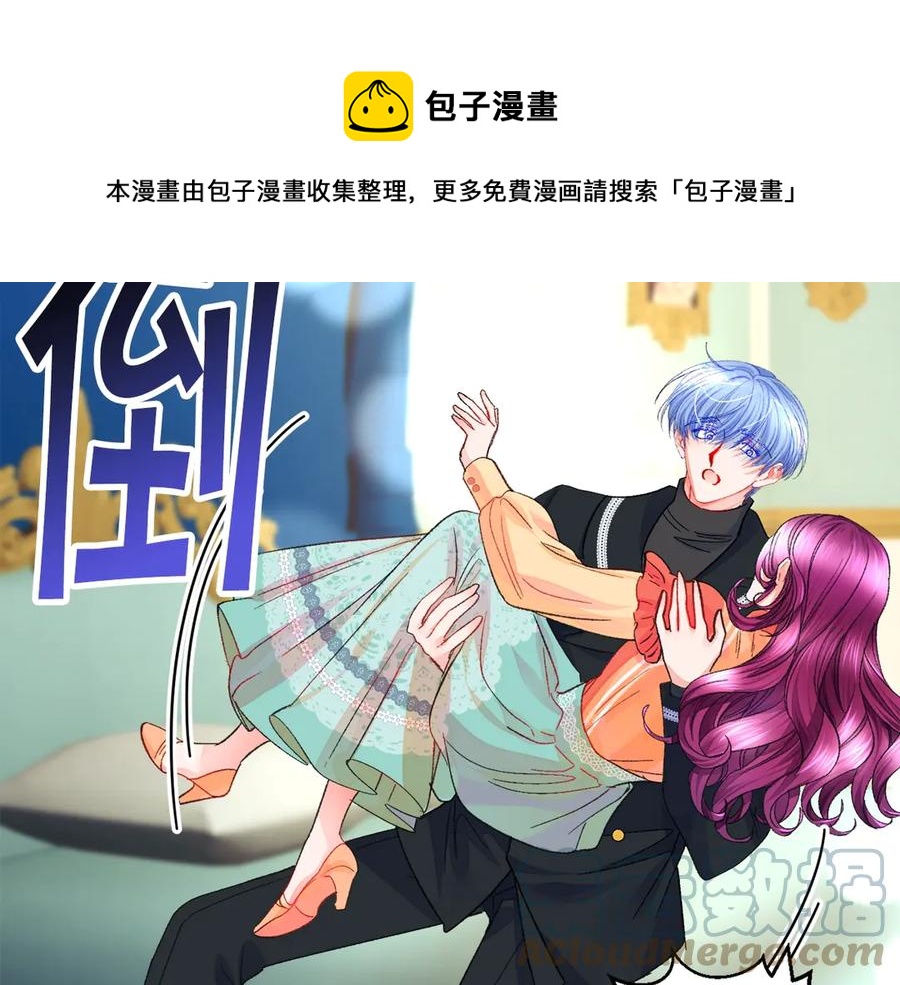 第44话 幸福与不幸168