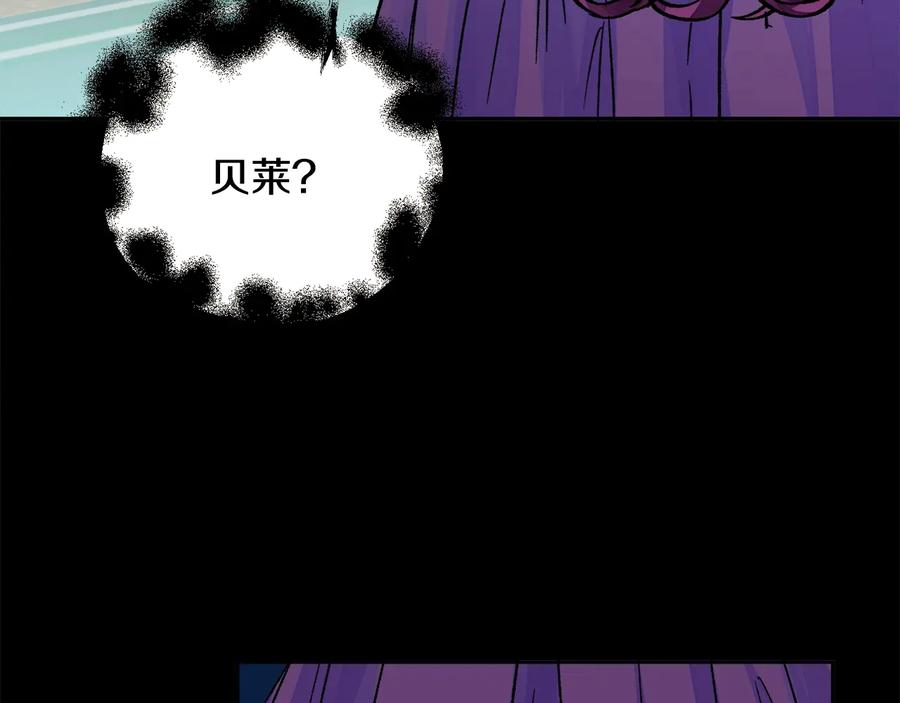 第34话 我的身体好用吗139