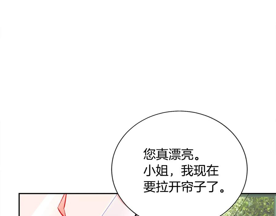 第25话 你看我还有机会吗？174