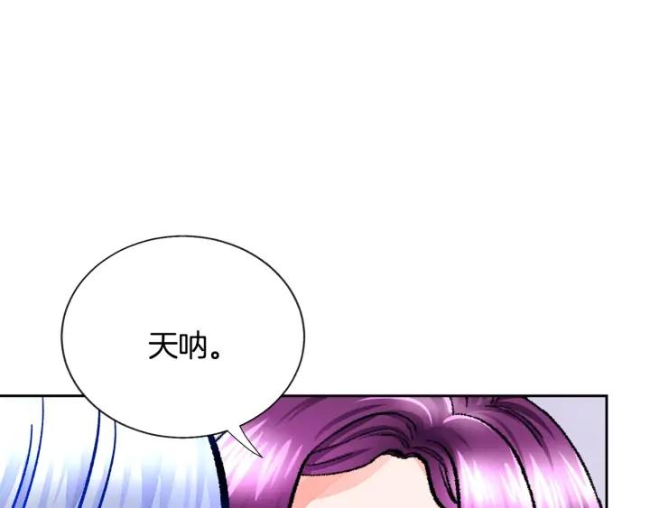 第14话 前男友来袭90