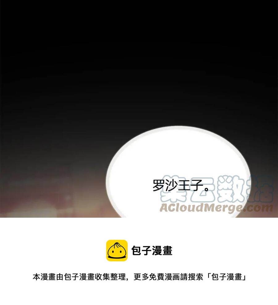 第105话 实现愿望100