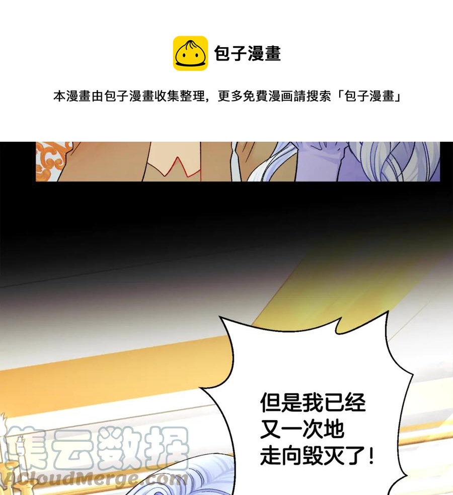 第44话 幸福与不幸136
