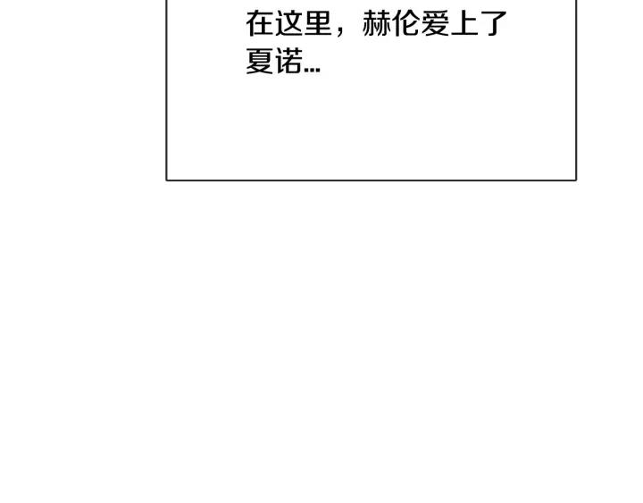 第8话 奶狗王子？94