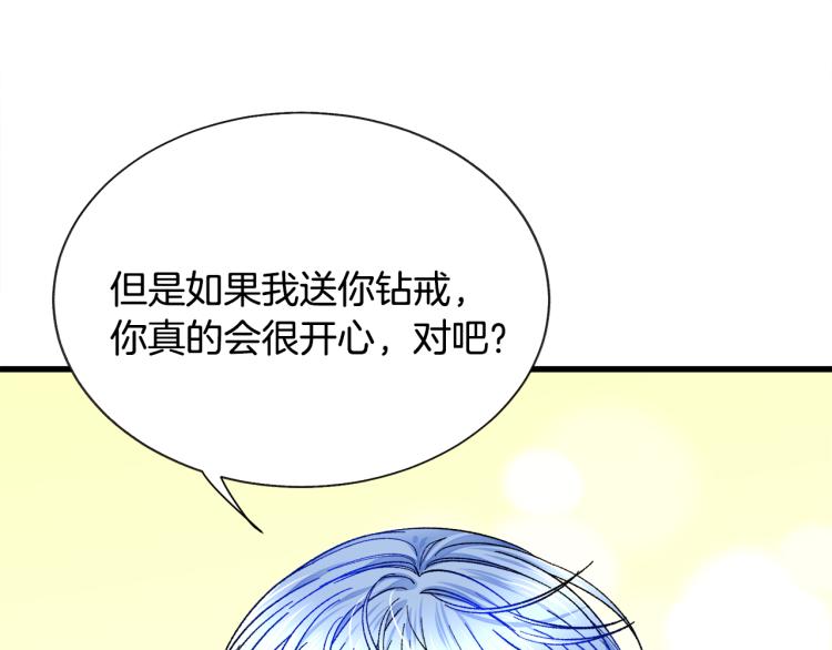 第67话 皇宫来信81