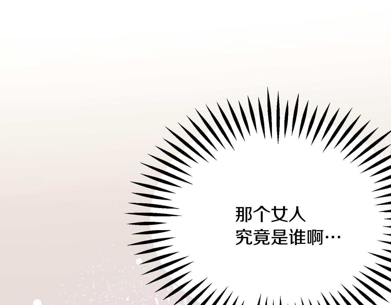 第82话 交出手机号码81