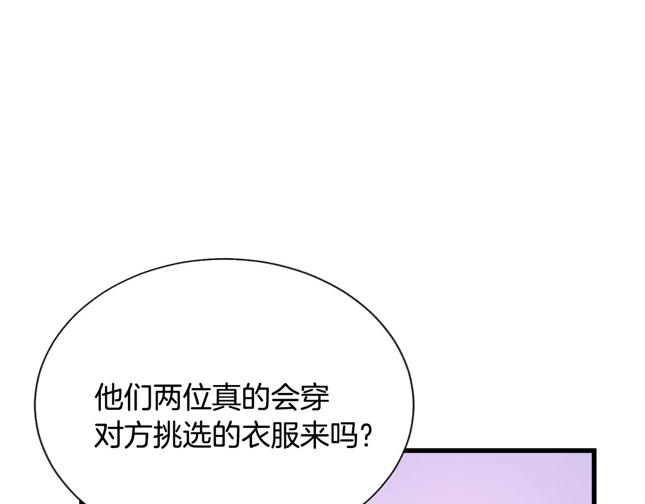 第93话 父母相见127