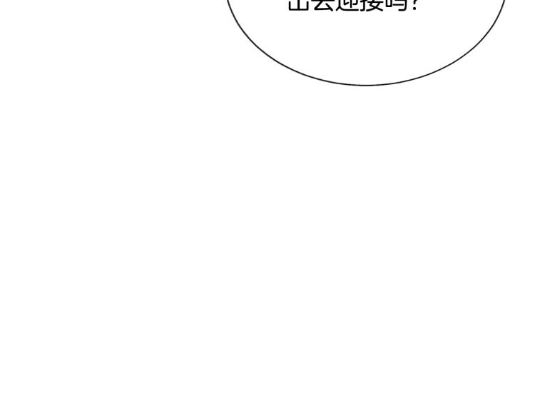第68话 去见公主48