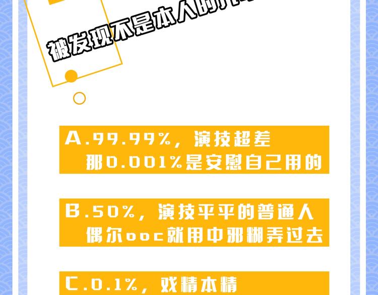 序章 穿书女配化身反矫达人70