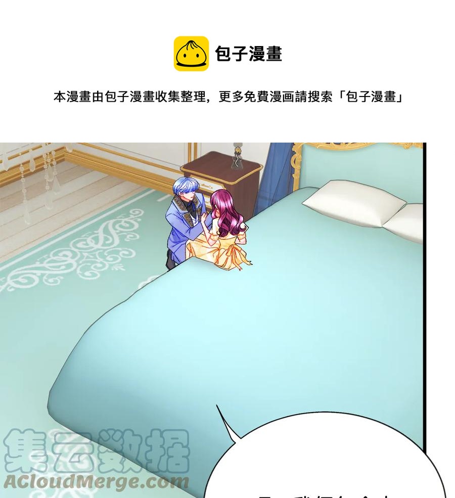 第61话 探望夏诺84