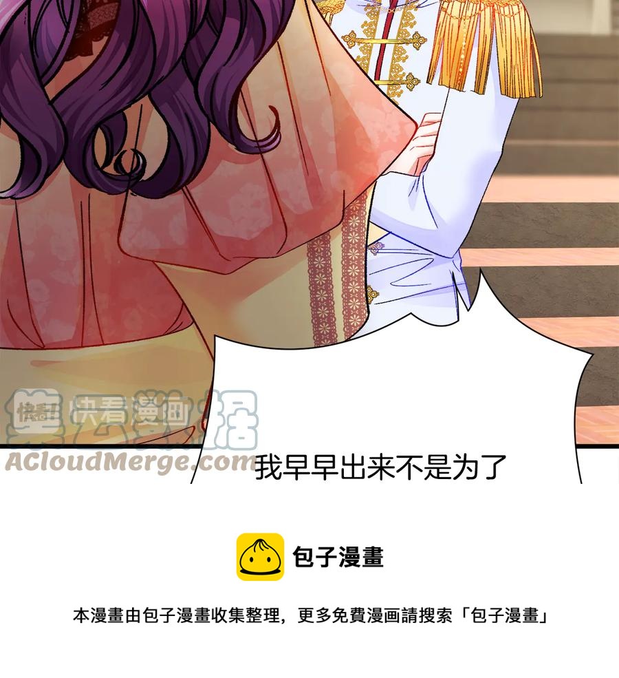 第61话 探望夏诺104