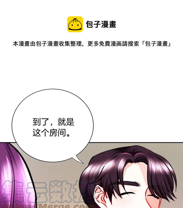 第14话 前男友来袭124