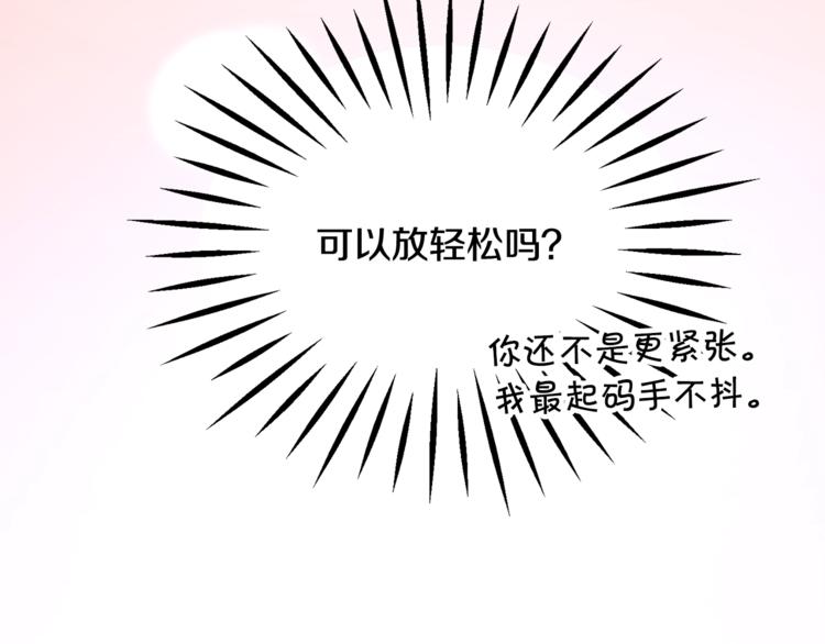 第55话 掌上明珠32