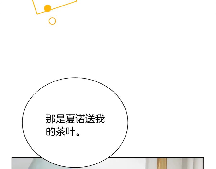 第23话 反将一军159