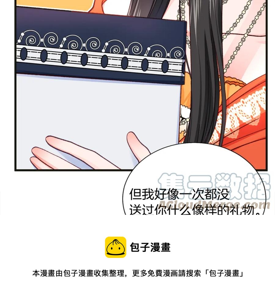 第103话 不敢见面24