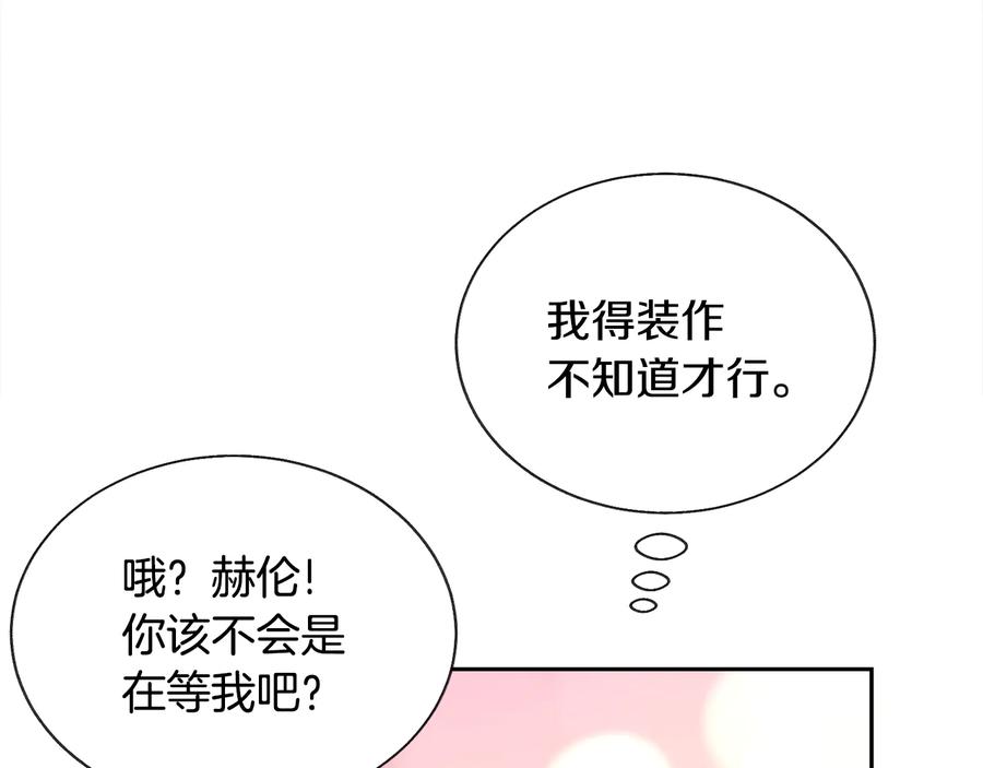 第32话 以一个男人的身份85