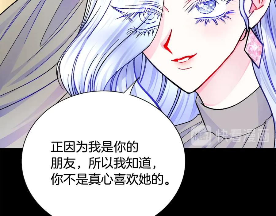 第44话 幸福与不幸113