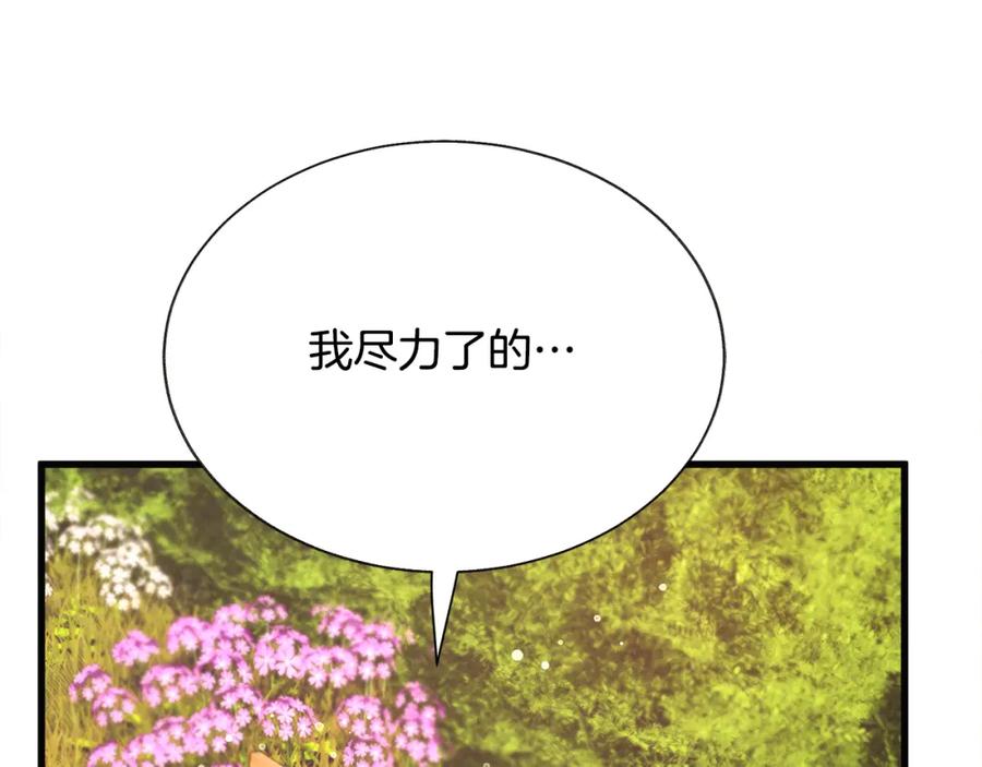 第102话 美味早餐113