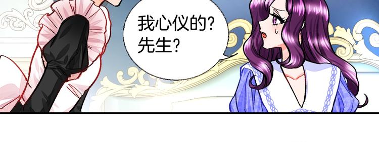 第5话 迷之自信54