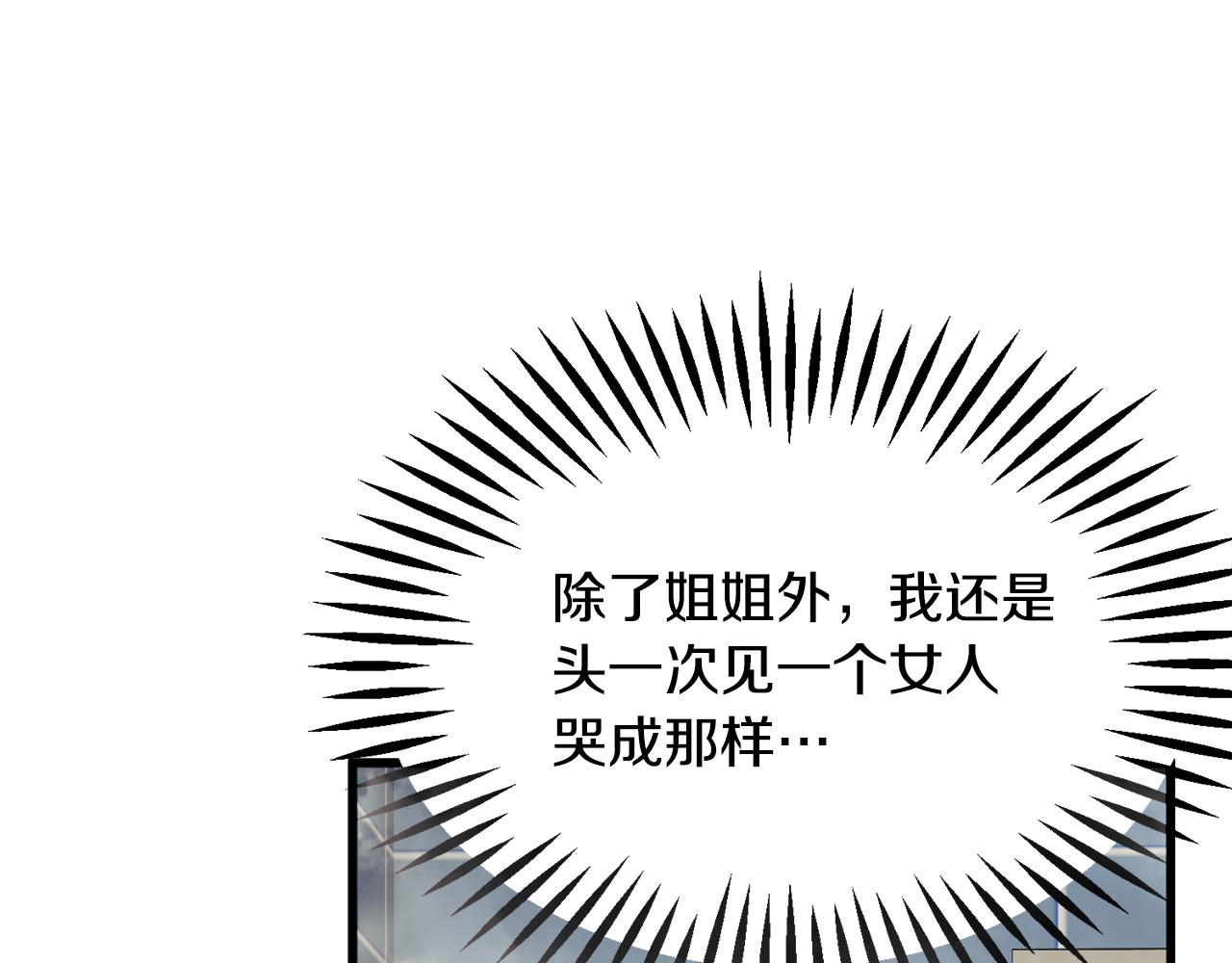 第81话 回不了家183