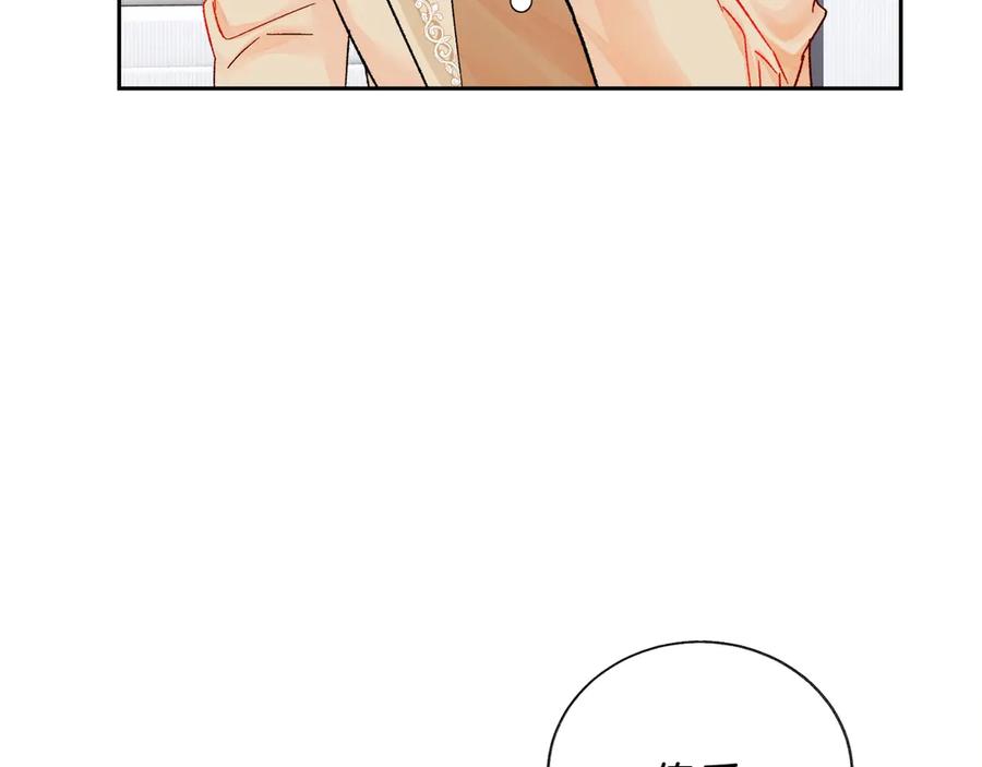 第39话 见家长66