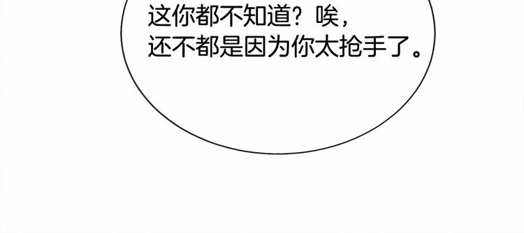 第53话 关于吻技140