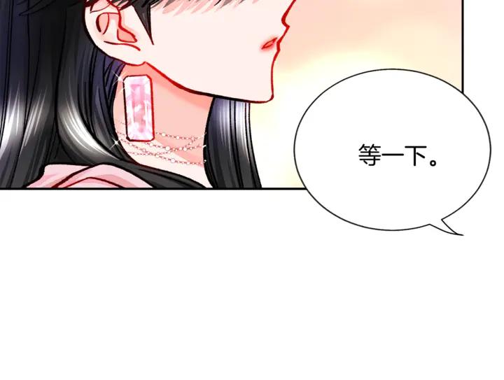 第17话 皇子口嫌体正直59