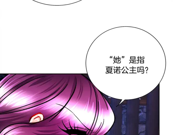第18话 拷问123
