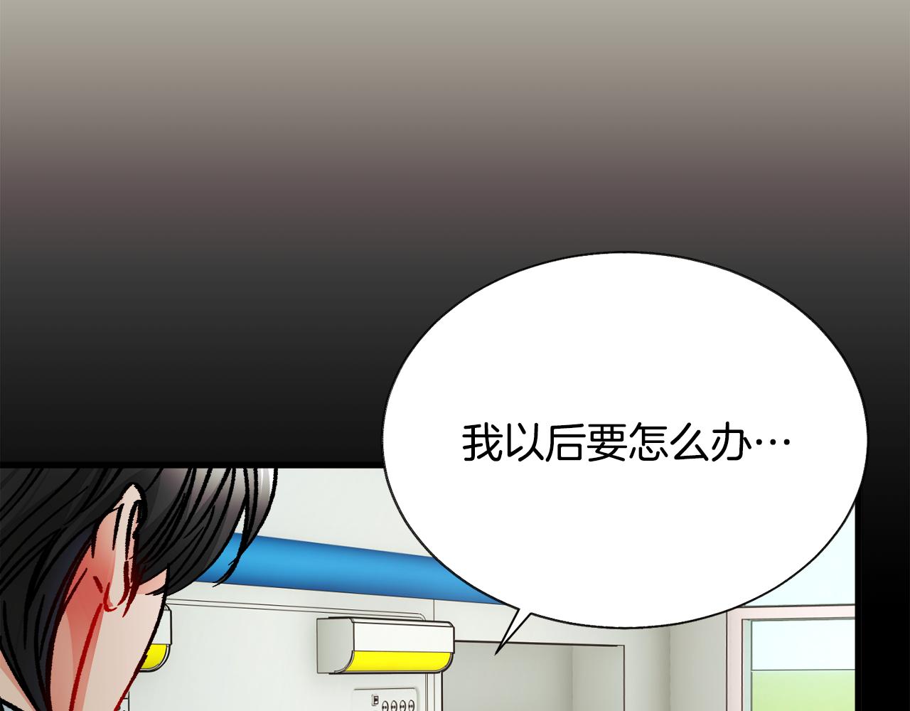 第81话 回不了家176