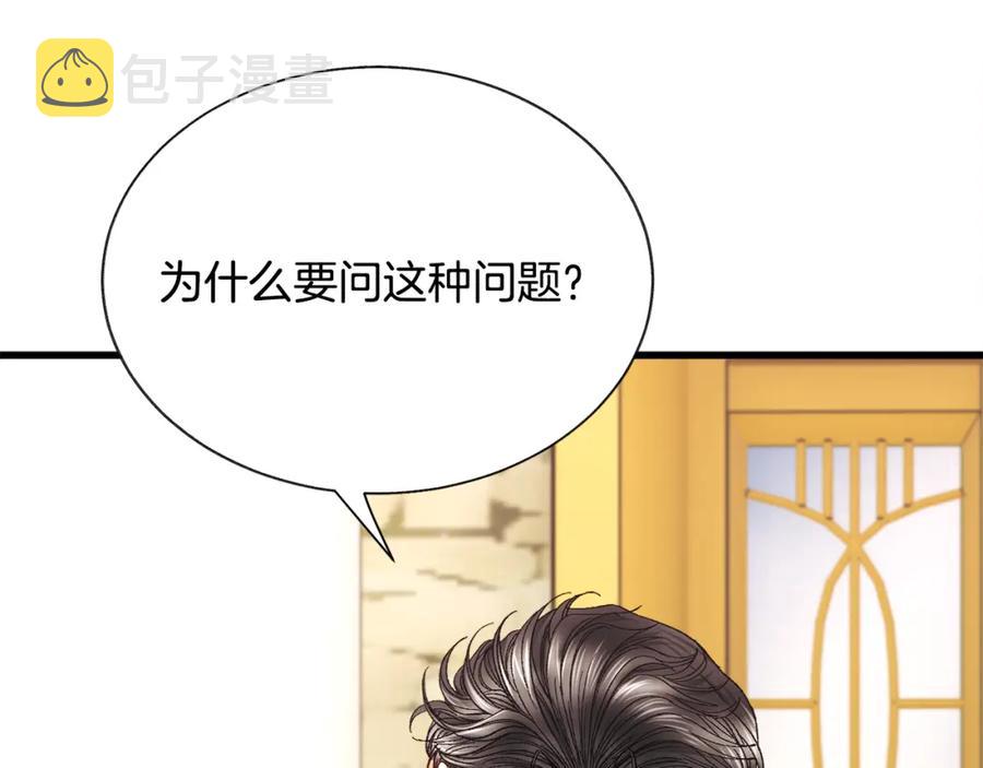 第101话 和解38