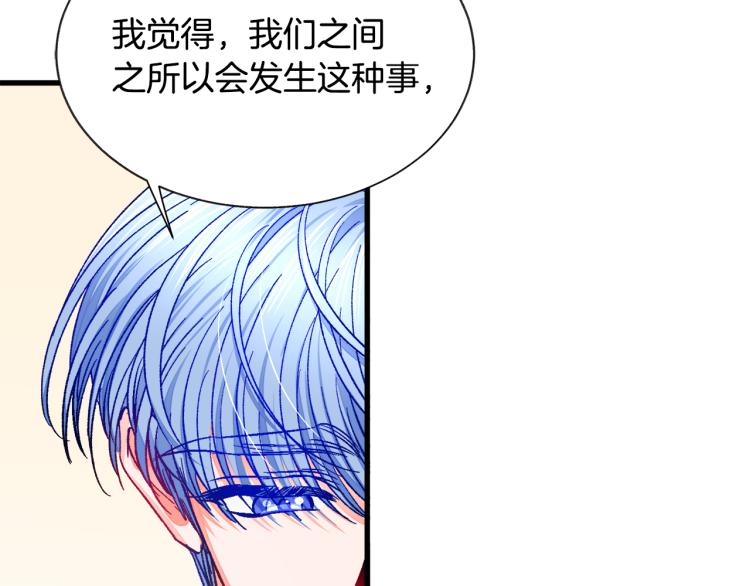 第69话 见到真公主147